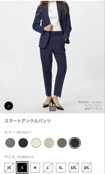 새상품 미사용 유니클로 스마트 앵클 팬츠