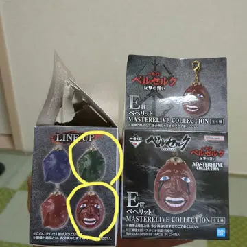 제일복권 베르세르크 E상 베헤리트 빨간색과 그린 2개