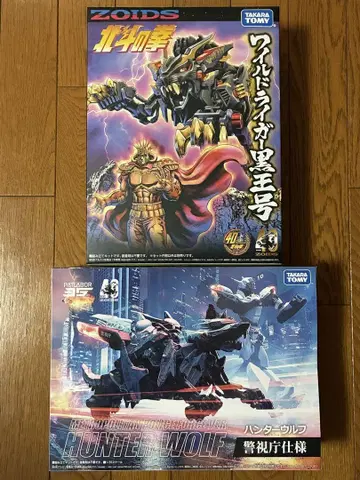 조이드 ZOIDS 와일드 라이거 블랙 킹 & 헌터 울프 경시청 사양
