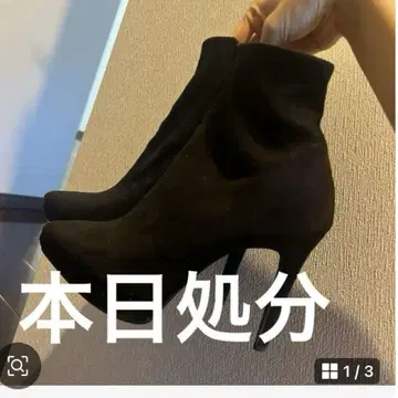 오늘 삭제 작년 구매 r&e 부츠