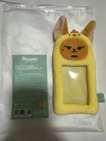 TXT 뿌르바뚜 투바 영준 팬춘