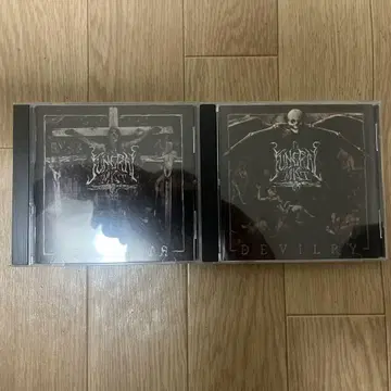 Funeral Mist CD 세트