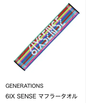 GENERATIONS 머플러 타월