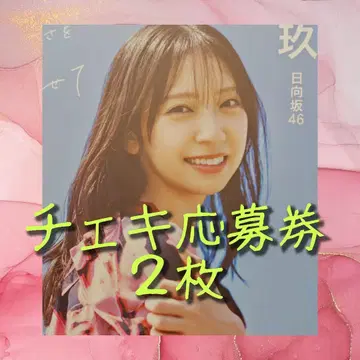 EX 대중 10월호 폴라로이드 응모 2매