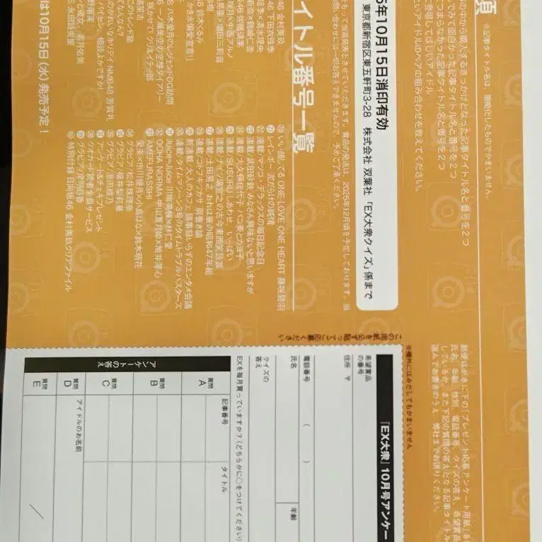 3번째 상품 이미지