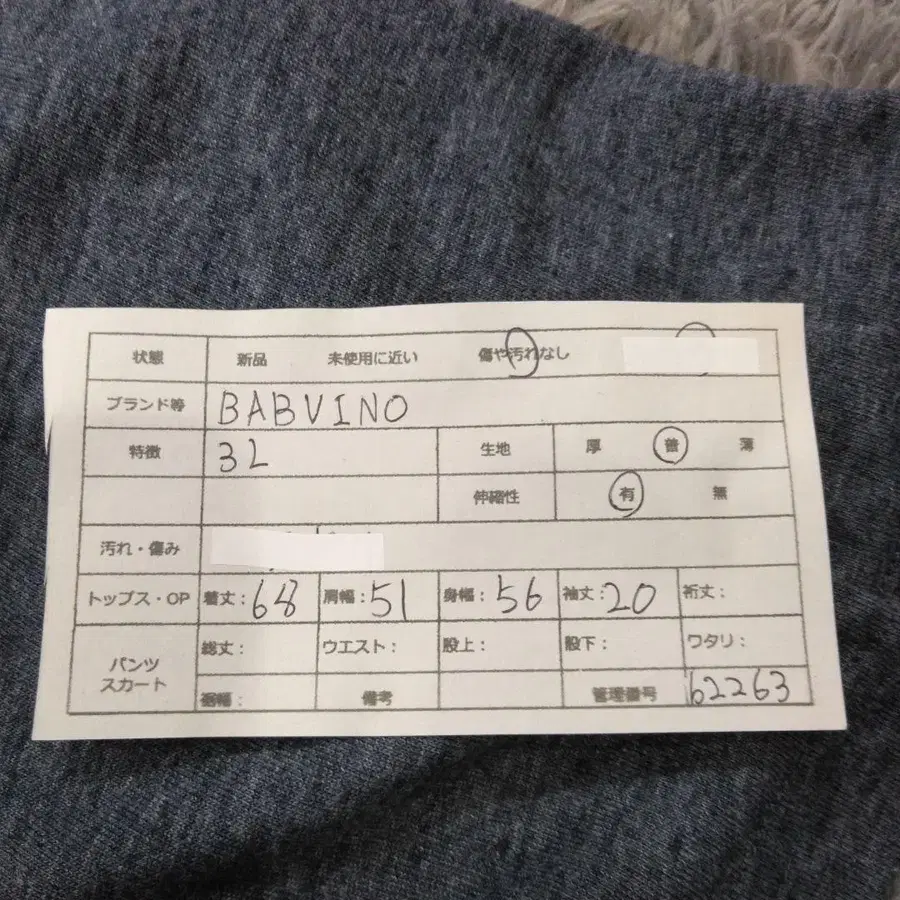 12번째 상품 이미지