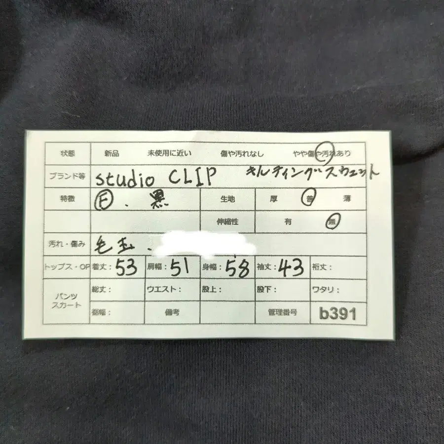 12번째 상품 이미지