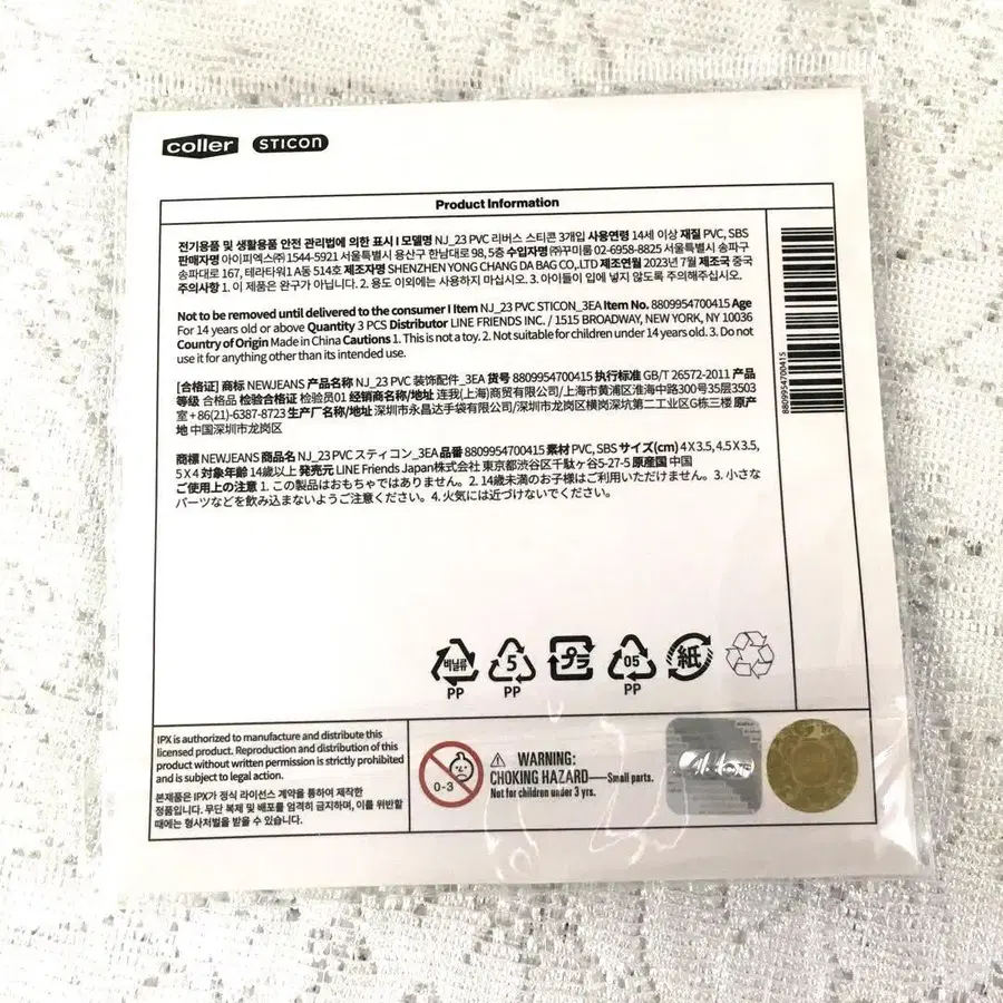 3번째 상품 이미지