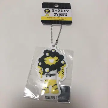 한신 타이거즈 미야쿠미야쿠 러버 마스코트 키체인 키링 만박