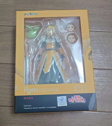 figma 다크니스 이 멋진 세계에 축복을!3