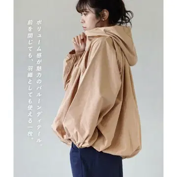 새상품 zootie 여성용 볼륨 벌룬 개더 블루종 프리