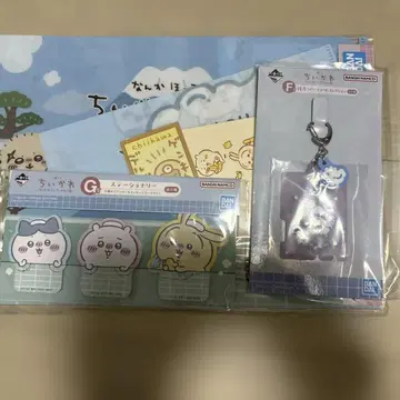 치이카와(먼작귀) 제일복권 F상 모몽가 G상 2개