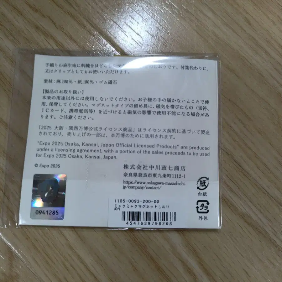 3번째 상품 이미지