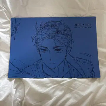 ALIEN STAGE DRAWING BOOK