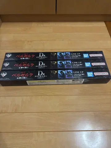 제일복권 베르세르크 반격의 맹세 D상 클리어 포스터 전3종 컴플리트