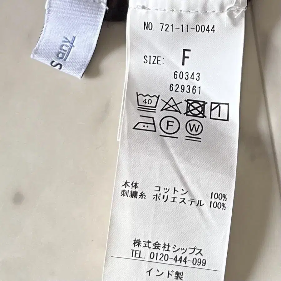 7번째 상품 이미지