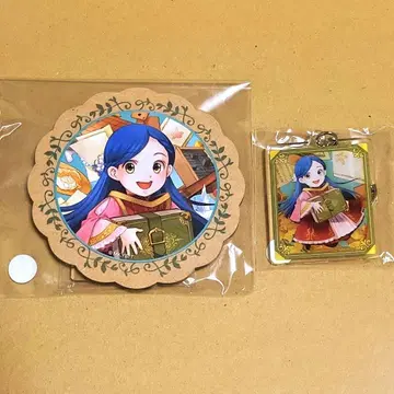 책벌레의 하극상 우드 코스터 아크릴 키링 세트 최애찬양