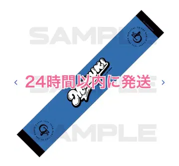 CANDY TUNE OSHI API TOWEL ver.2 키리하라 미즈키