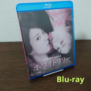 화이트릴리 Blu-ray