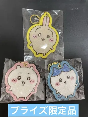 치이카와 (먼작귀) 복슬복슬 사가 자수 키링 치이카와 하치와레 토끼