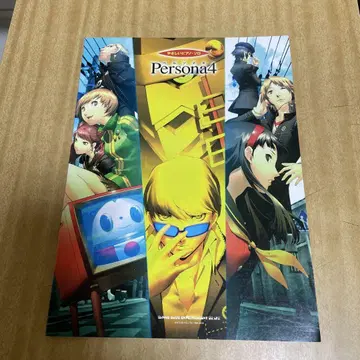 악보 Persona4 페르소나4