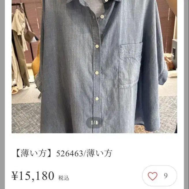 1번째 상품 이미지