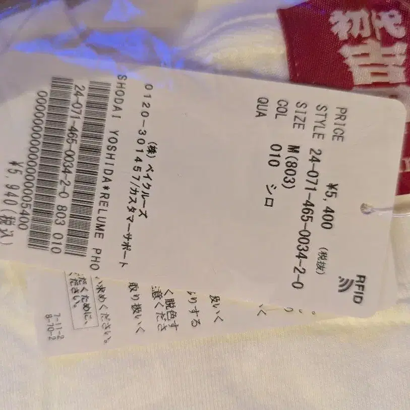 7번째 상품 이미지