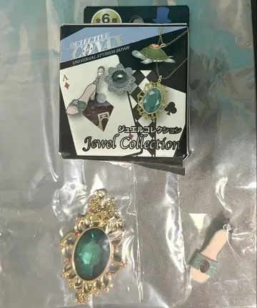 USJ 명탐정 코난 주얼 컬렉션