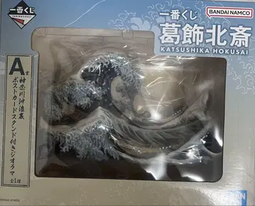 가쓰시카 호쿠사이 제일복권 A상