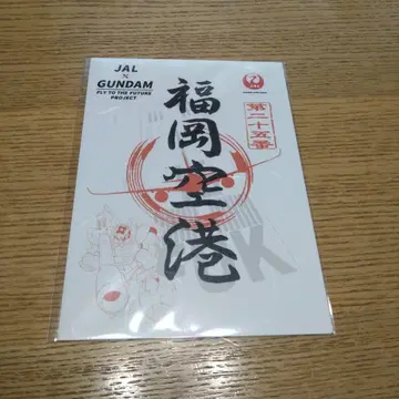 [ 한정품 ] JAL x GUNDAM 후쿠오카 공항 미쇼인