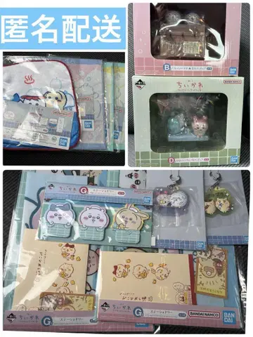 치이카와 제일복권 묶음 판매