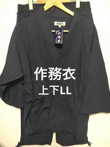 사무에 네이비 미츠노부 택 포함