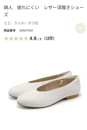 MUJI 가죽 깊은 발목 신발