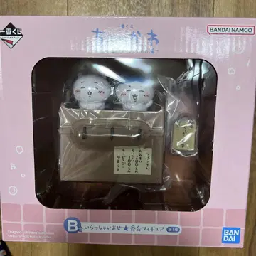 치이카와 제일복권 B상