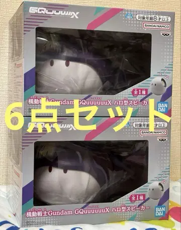 기동전사 Gundam GQuuuuuuX 할로형 스피커 인형뽑기 경품 6점