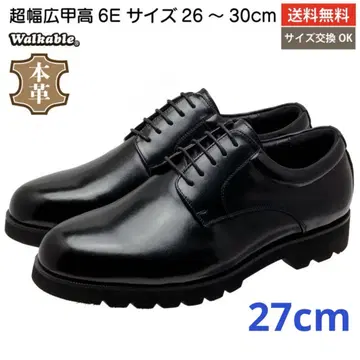 [ 새상품 ] 천연 가죽 6071BL/27cm 비즈니스 슈즈
