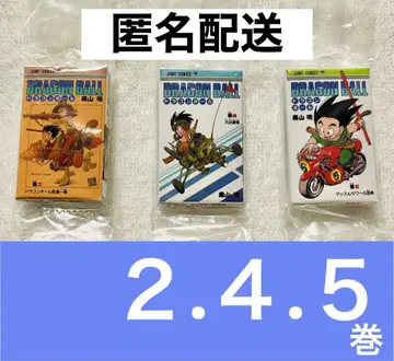 드래곤볼 코믹스 참 컬렉션 01 권 2, 4, 5권