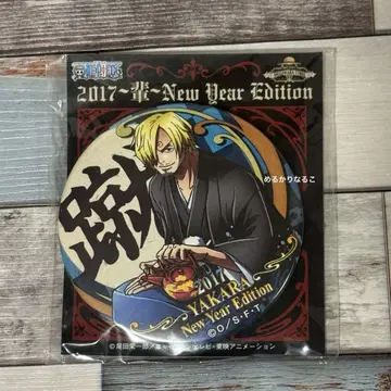 원피스 해적 주머니 2017 동료 캔뱃지 상디 Newyearedition