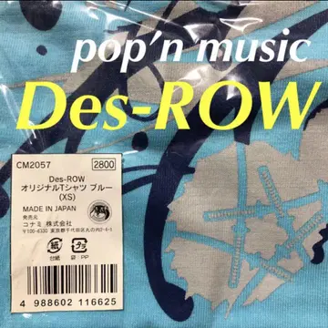 [ 미개봉 ] Des-ROW 오리지널 셔츠 XS 사이즈
