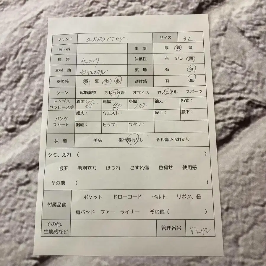 10번째 상품 이미지