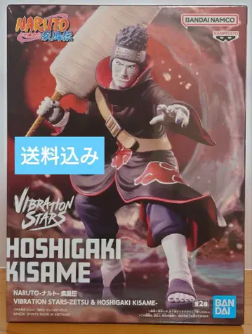 NARUTO VIBRATION STARS 호시가키 키사메 피규어