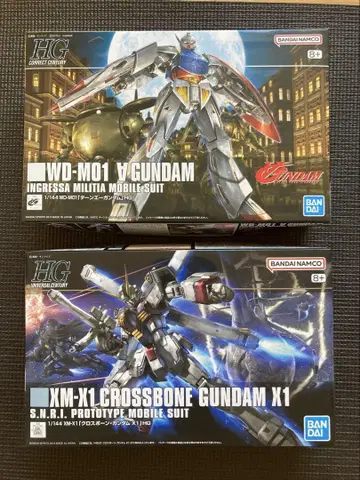 HG 1/144 턴에이 건담 & 크로스본 건담 X1 세트