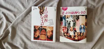 한지붕 아래 1과 2 전권 세트