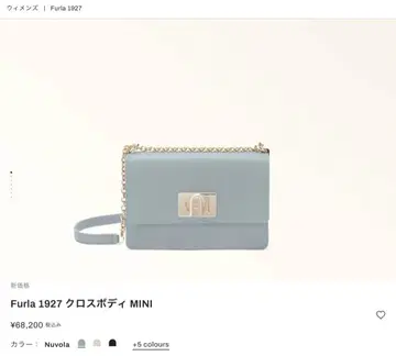 Furla 1927 크로스 바디 MINI