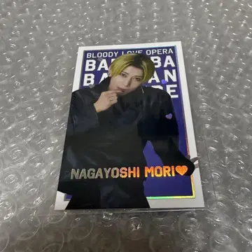 가극 바바바 랜덤 트레이딩 카드 모리나가 히사시 소메야 토시유키