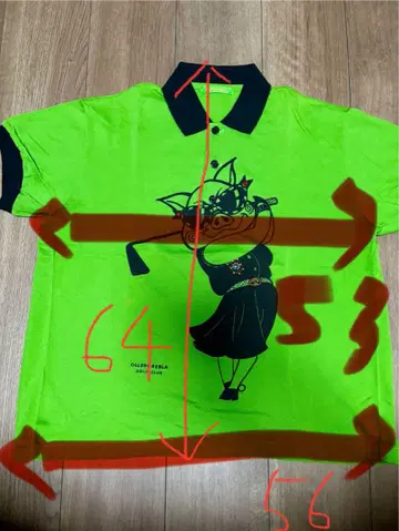 알베로베로 피케 셔츠 그린