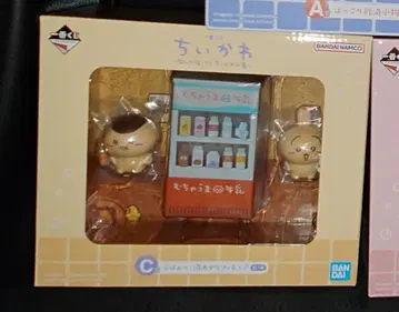 치이카와 (먼작귀) 제일복권 뭔가 포근한 치이카와의 온천 C상