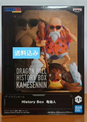 드래곤볼 History Box 무천도사