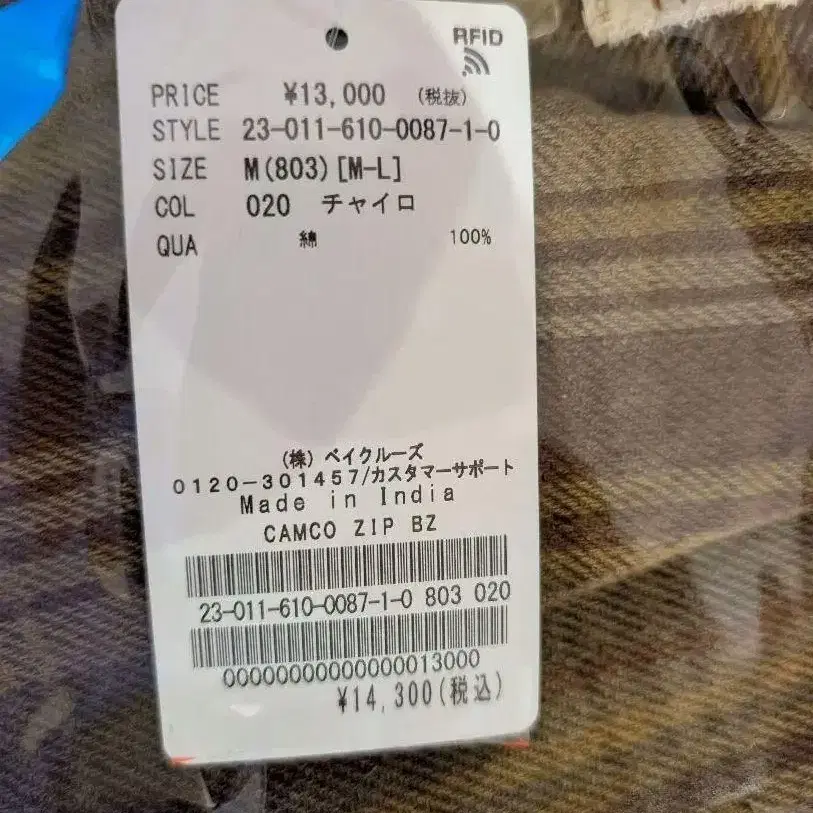 6번째 상품 이미지