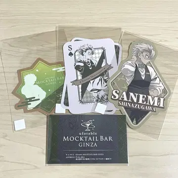 귀멸의 칼날 ufotable 로토 복권 시나즈가와 사네미 스티커 명함